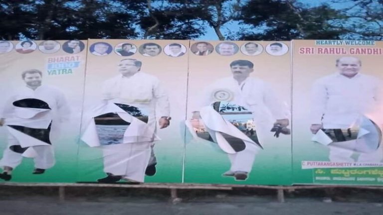कर्नाटक में फाड़े गए राहुल गाँधी के 40 पोस्टर: कॉन्ग्रेस ने BJP पर थोपा इल्जाम, कहा- ‘भारत जोड़ो यात्रा की सफलता सहन नहीं हो रही’