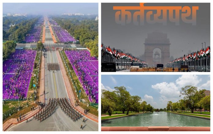 सेंट्रल विस्टा