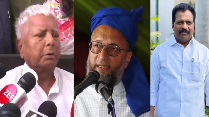 लालू यादव, असदुद्दीन ओवैसी, कोडिकुन्नील सुरेश