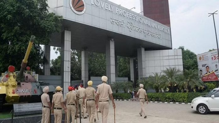 लवली प्रोफेशनल यूनिवर्सिटी