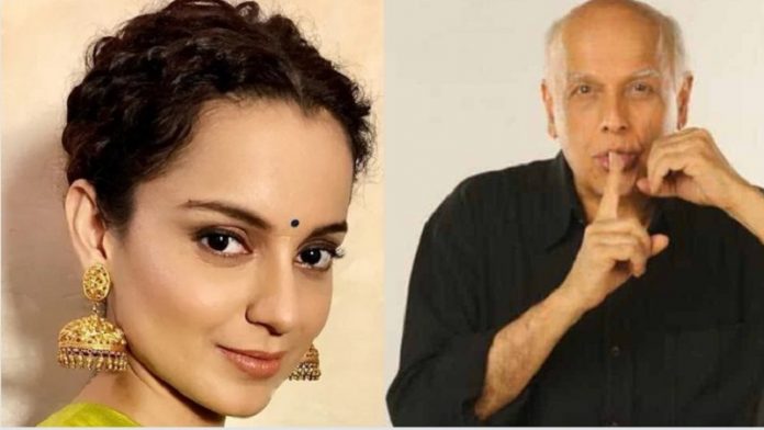 कंगना रनौत, महेश भट्ट