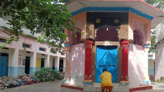 मिर्जापुर, मुस्लिम शिक्षक, कॉलेज