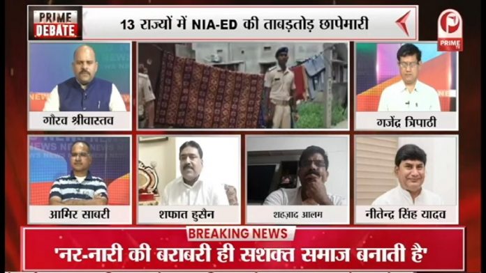 न्यूज़ डिबेट, गाली-गलौज, PFI