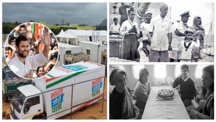 राहुल गाँधी कंटेनर यात्रा