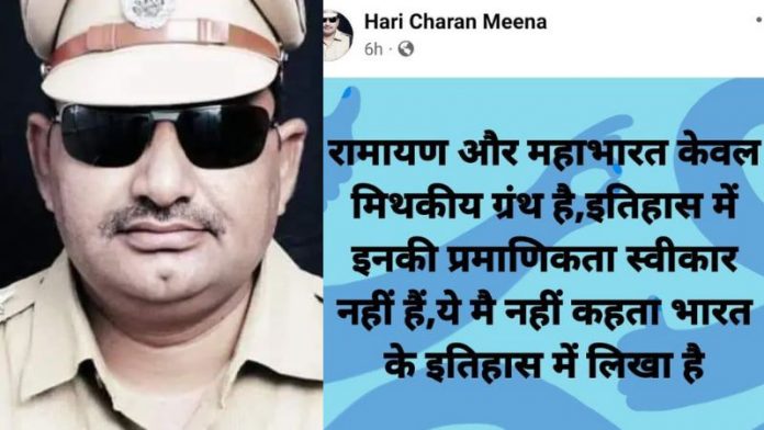 राजस्थान पुलिस