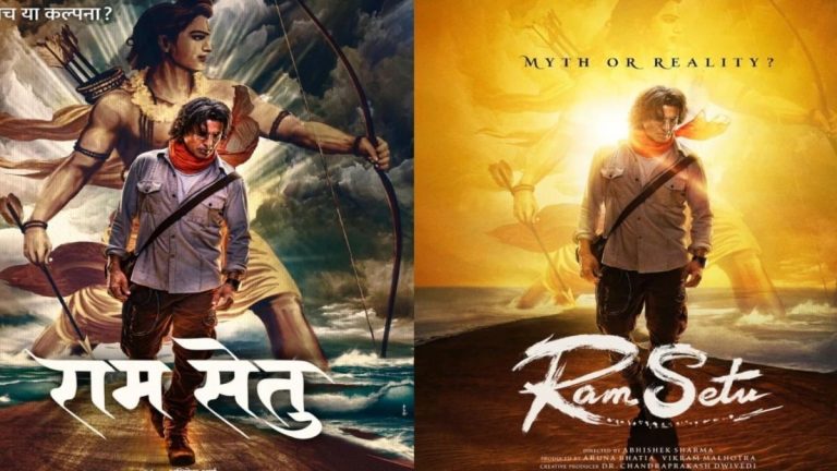 ‘रामसेतु को बचाने के लिए हमारे पास सिर्फ 3 दिन हैं’: अक्षय कुमार की नई फिल्म का टीजर, राम-राम का बैकग्राउंड म्यूजिक, गोली-बारूद सब चलेंगे