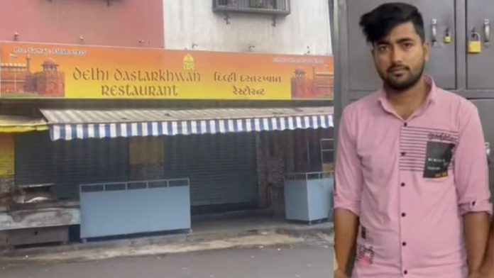 सरफराज मोहम्मद