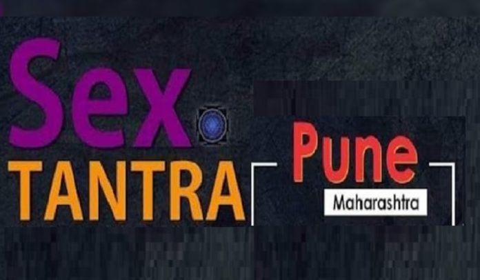 सेक्स तंत्र कैंप पुणे