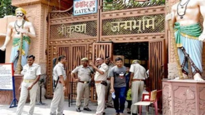 श्रीकृष्ण जन्मभूमि