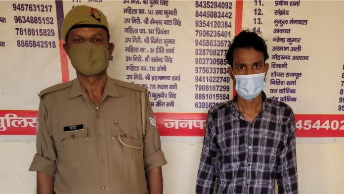 उत्तरप्रदेश बागपत लव जिहाद