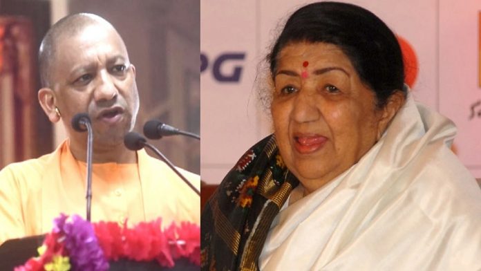योगी आदित्यनाथ, लता मंगेशकर, अयोध्या