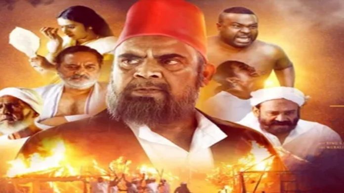 अली अकबर केरल सेंसर