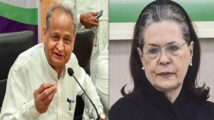 अशोक गहलोत सोनिया गाँधी