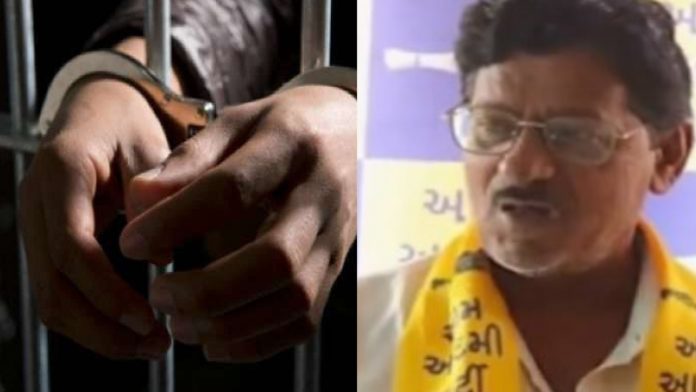 आप नेता भागू वाला
