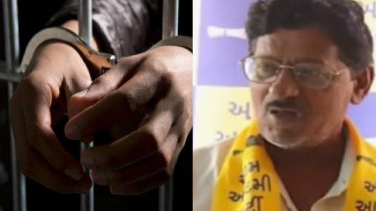 गुजरात में AAP नेता रेप केस में गिरफ्तार: 23 साल की युवती को दिया मॉडल बनाने का लालच, फ्लैट पर दुष्कर्म किया