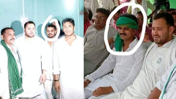 बिहार गया गोली