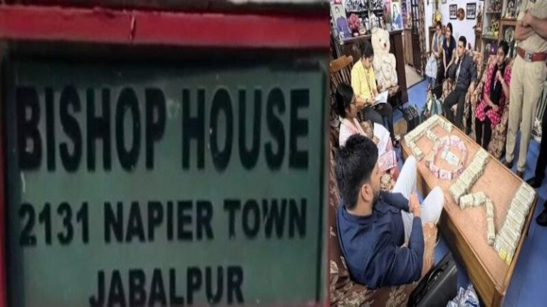 ₹14 लाख नकद, 32 महँगी घड़ी, 9 लक्जरी कार: अरबपति पादरी PC सिंह के घर पर छापा,  करोड़ों की गड़बड़ी का आरोप, बच्चों की स्कूल फीस से मिशनरी गतिविधि