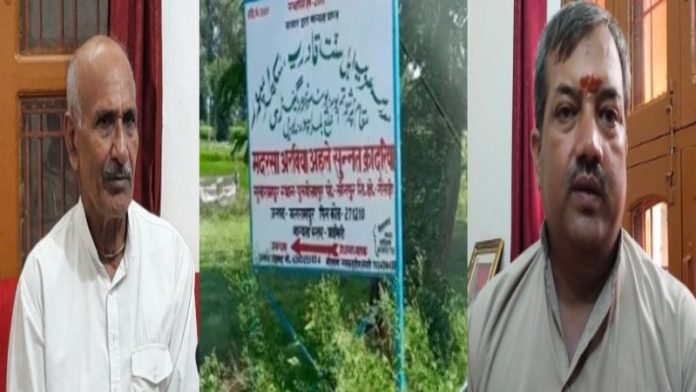 भारत नेपाल सीमा