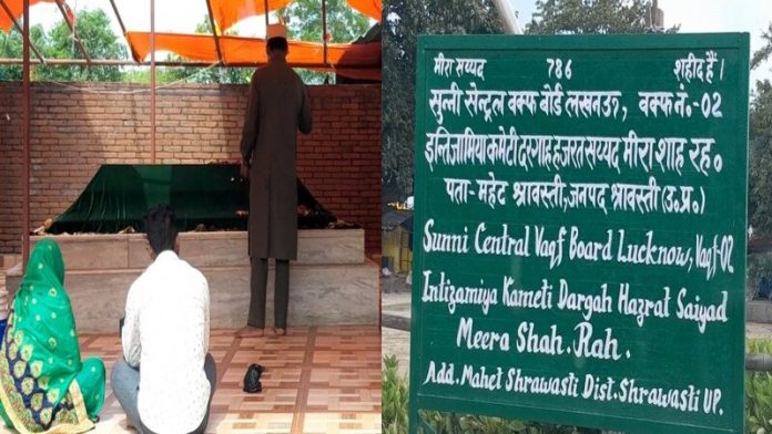 भारत नेपाल सीमा