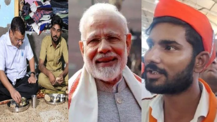 ऑटो ड्राइवर अरविंद केजरीवाल
