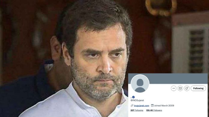 गुजरात कॉन्ग्रेस अकॉउंट हैक