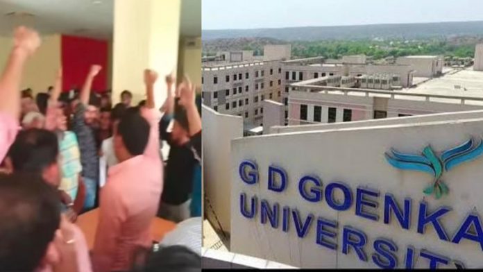 गुरुग्राम यूनिवर्सिटी नमाज