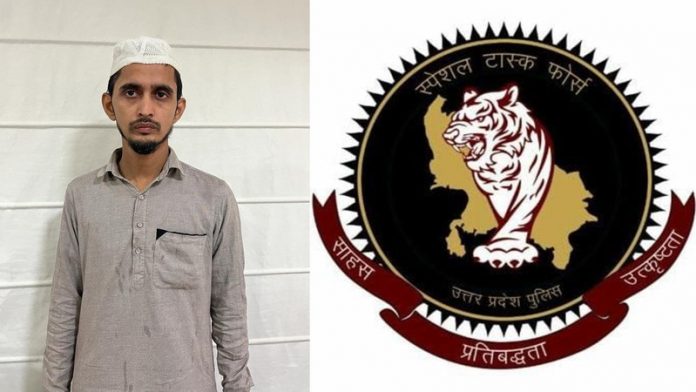 STF PFI अब्दुल