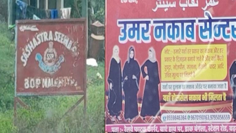 ‘संयुक्त अरब अमीरात एसोसिएशन’ के नल से UP-नेपाल बॉर्डर पर पानी, सिद्धार्थनगर का मुस्लिम बहुल बाजार डुमरियागंज है सप्लायर: OpIndia Ground Report