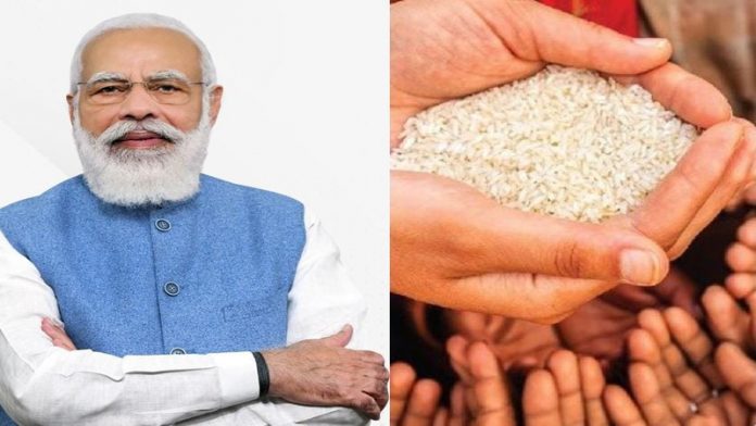 फ्री राशन दिसंबर