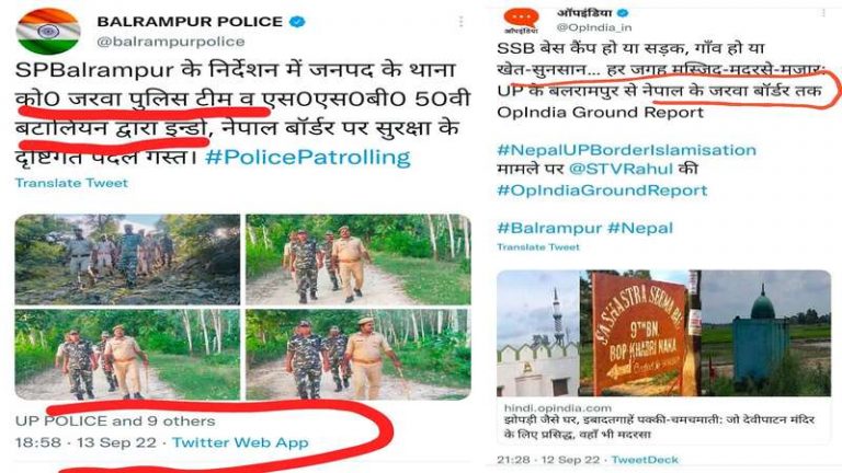 OpIndia Impact – बॉर्डर पर मदरसों के ‘मकसद’ की जाँच, सीमाओं पर बढ़ी पुलिस-पैरामिलिट्री की गश्त: भारत-नेपाल सीमा पर स्पेशल कवरेज का बड़ा असर