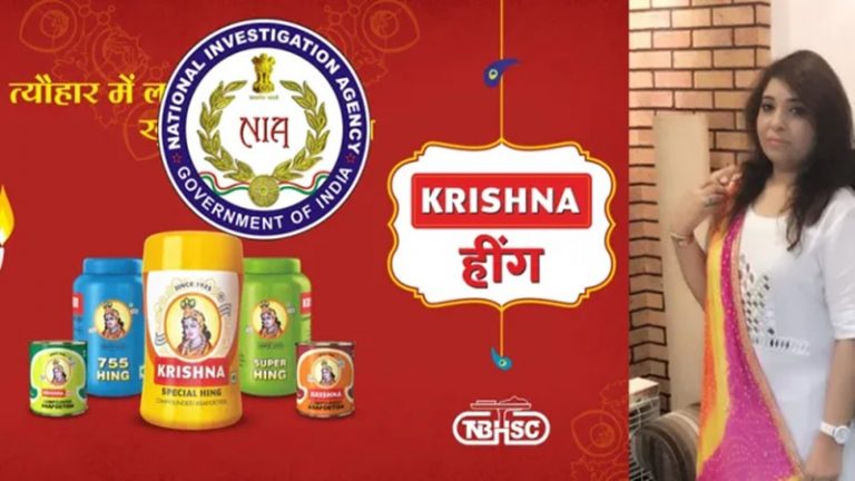 टेरर फंडिंग केस में ‘कृष्णा हींग’ के ऑफिस में रेड, मालकिन आसमा खान के घर भी छापेमारी: NIA ने जब्त किए अहम दस्तावेज, 8 घंटे चली तलाशी