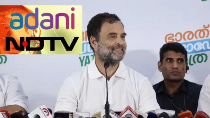 राहुल गाँधी