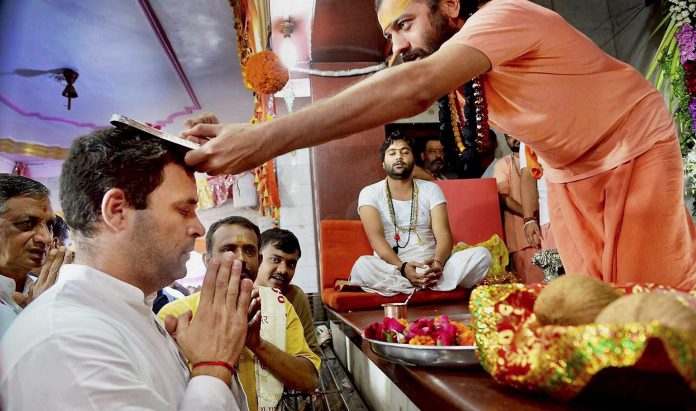 राहुल गाँधी मुस्लिम एरिया रैली