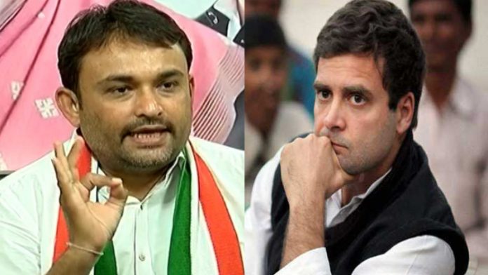 विश्वनाथ वघाले, राहुल गाँधी