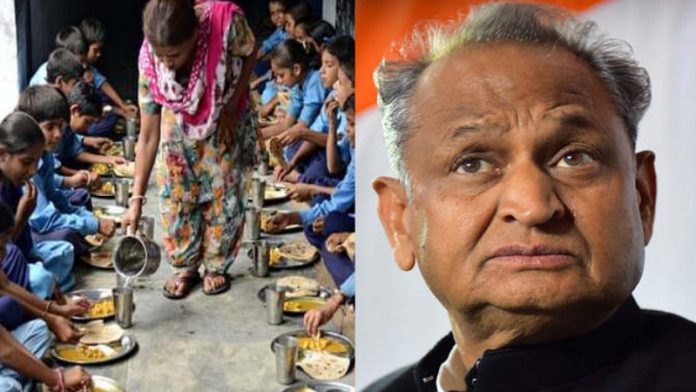 दलित छात्रा, मिड डे मील, भेदभाव