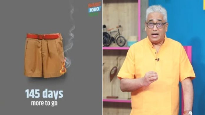 राजदीप सरदेसाई, कॉन्ग्रेस