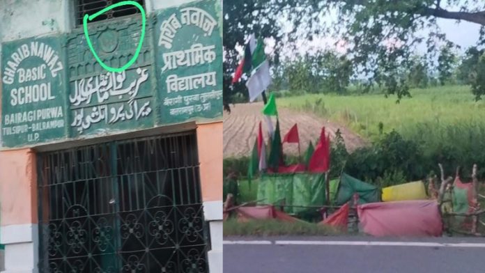 भारत नेपाल सीमा, तुलसीपुर