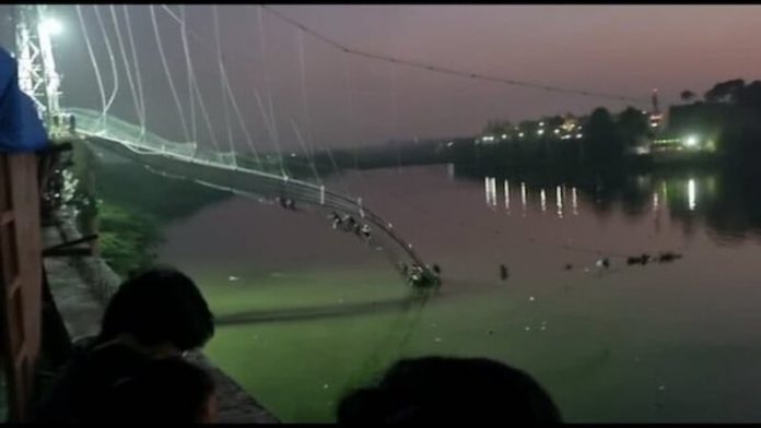 गुजरत मोरबी पुल