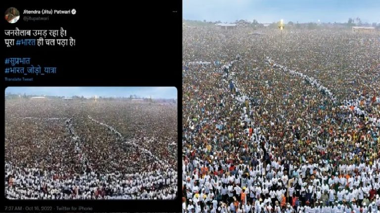 यात्रा राहुल गाँधी की, भीड़ नाइजीरिया की: कॉन्ग्रेस के प्रदेश अध्यक्ष ने सोशल मीडिया पर शेयर की तस्वीर, पोल खुलते डिलीट कर दिया