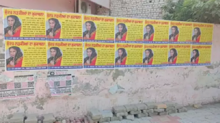 पंजाब का अजीबोगरीब ब्यूटी कॉन्टेस्ट, जीतने वाली लड़की को मिलेगा कनाडा वाला NRI दूल्हा: BJP नेता ने दर्ज कराई शिकायत, कहा – शोषण के लिए फँसाने की चाल