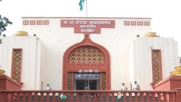 मध्य प्रदेश हाईकोर्ट, बलात्कारी, सज़ा, इंदौर