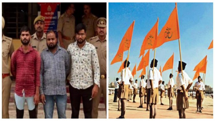 संघ नेताओं की हत्या और ब्लास्ट करना चाहता था PFI