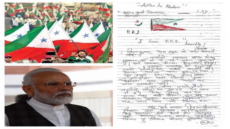 ‘काफिरों! अब शुरू हुई असली जंग’: PFI ने BJP विधायक को दी ‘सिर तन से जुदा’ की धमकी, पत्र में कहा- ‘मोदी-योगी भी हमारी रडार पर’