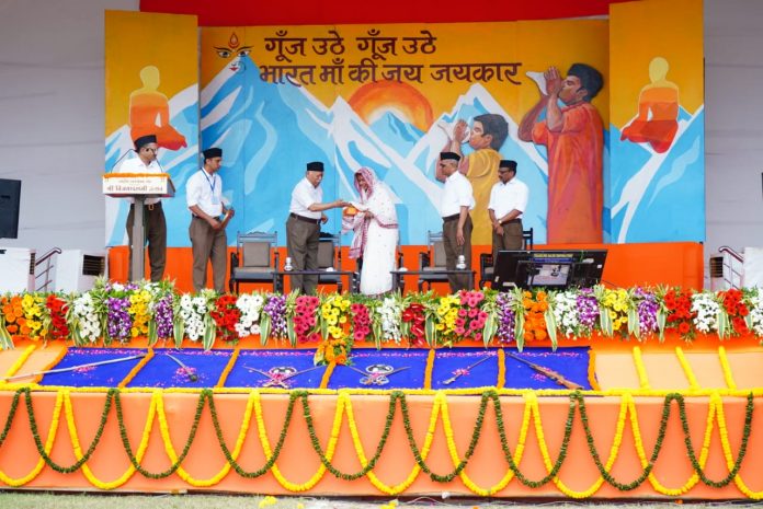 आरएसएस, विजयादशमी रैली