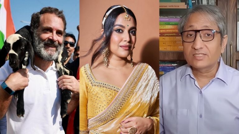 रवीश कुमार+स्वरा भास्कर की मजबूरी भारी: मन कहे- राहुल गाँधी से न हो पाएगा, जुबान फिर भी करे जी-हुज़ूरी