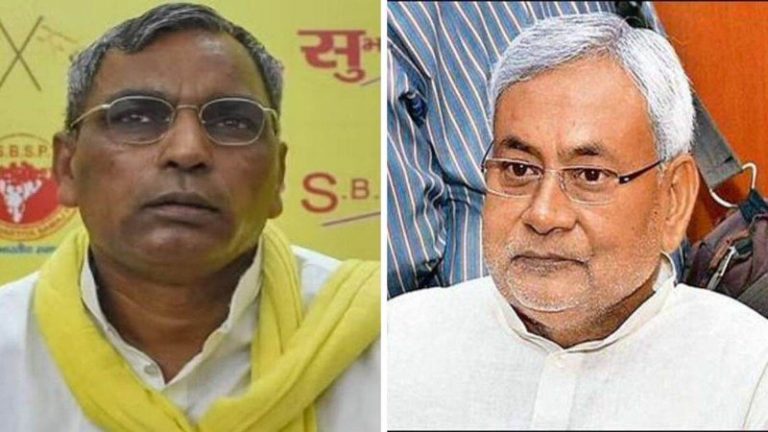 ’27 तारीख को तेरी खाल उधेड़ दूँगा’: बिहार के CM नीतीश को ओमप्रकाश राजभर ने मंच से दी खुली धमकी, जातीय गणना पर माँगा जवाब