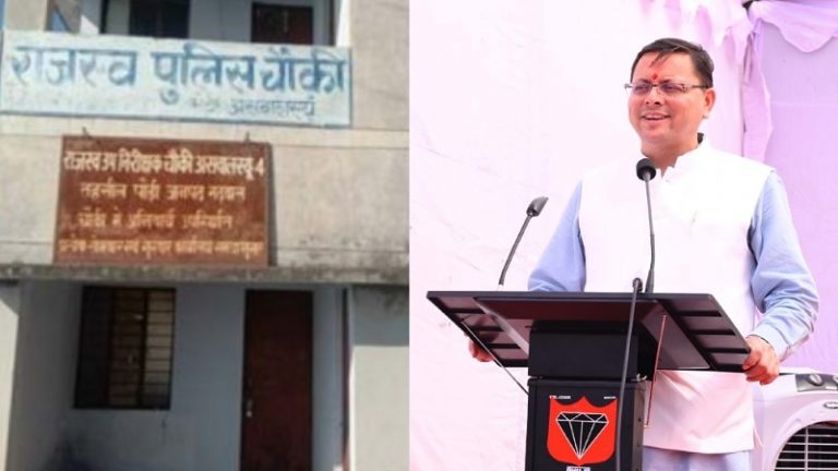 उत्तराखंड में अब पटवारी व्यवस्था की जगह रेगुलर पुलिस, धामी सरकार ने 161 साल पुराना सिस्टम हटाने का लिया फैसला: अंकिता भंडारी हत्याकांड में सामने आई थी खामियाँ