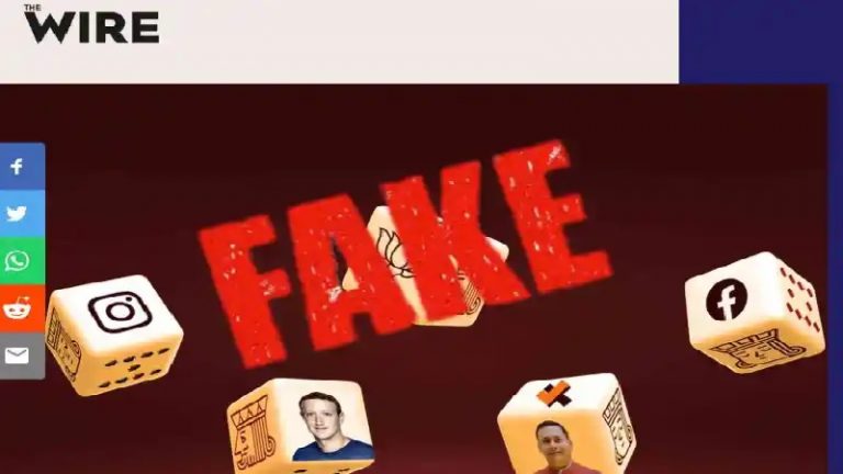‘The Wire’ की नजर में मार्क जुकरबर्ग से भी शक्तिशाली हैं अमित मालवीय, एक पल में हटवा सकते हैं कोई भी फेसबुक-इंस्टा पोस्ट: ‘बनावटी’ दस्तावेजों के आधार पर बेतुके दावे