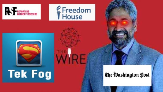 The Wire, द वायर, Tek Fog, टेक फॉग