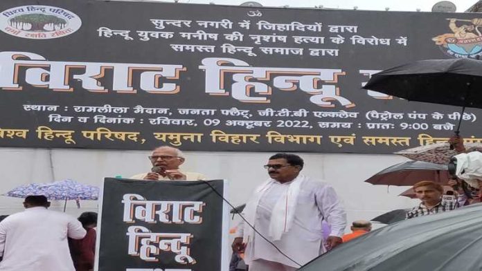 दिल्ली सुंदर नगरी मनीष